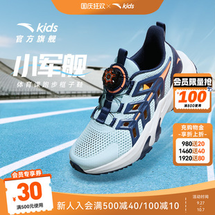 安踏童鞋儿童框子鞋2026夏季新款男女童网面透气运动鞋沙滩鞋凉鞋