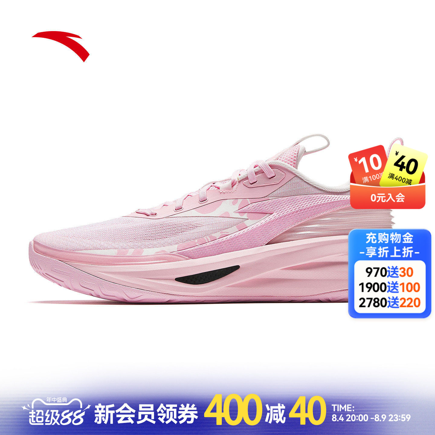 安踏2026年运动篮球鞋