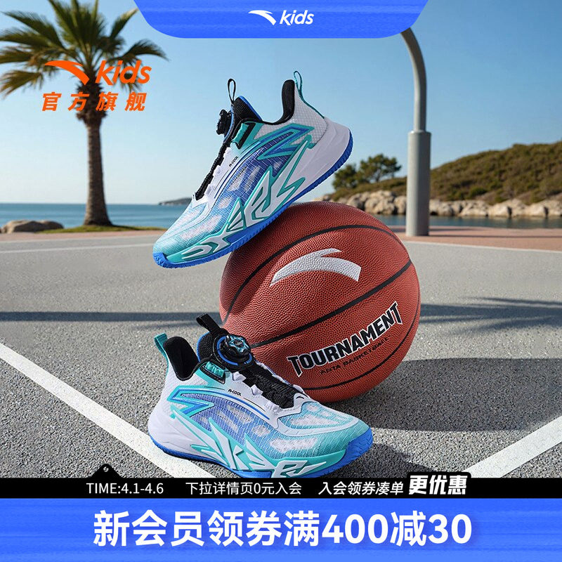 水泥HI安踏儿童2025夏季透气外场篮球鞋男童轻便专业实战运动鞋