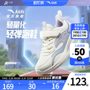 安踏儿童女大童跑鞋2025秋冬新款革面舒适防滑耐磨中大童运动童鞋