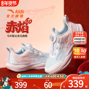 商场同款安踏儿童运动鞋赤焰6女大童小童跑鞋2026春季新款跑步鞋