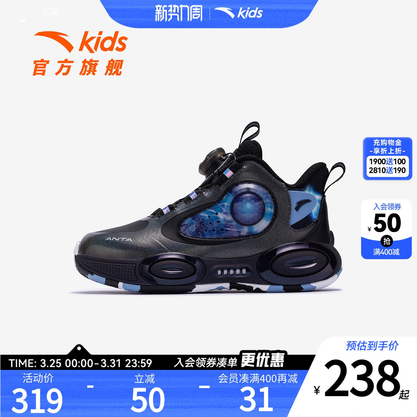 异形安踏儿童男小童篮球鞋2025冬季新款舒适防滑耐磨中帮运动童鞋