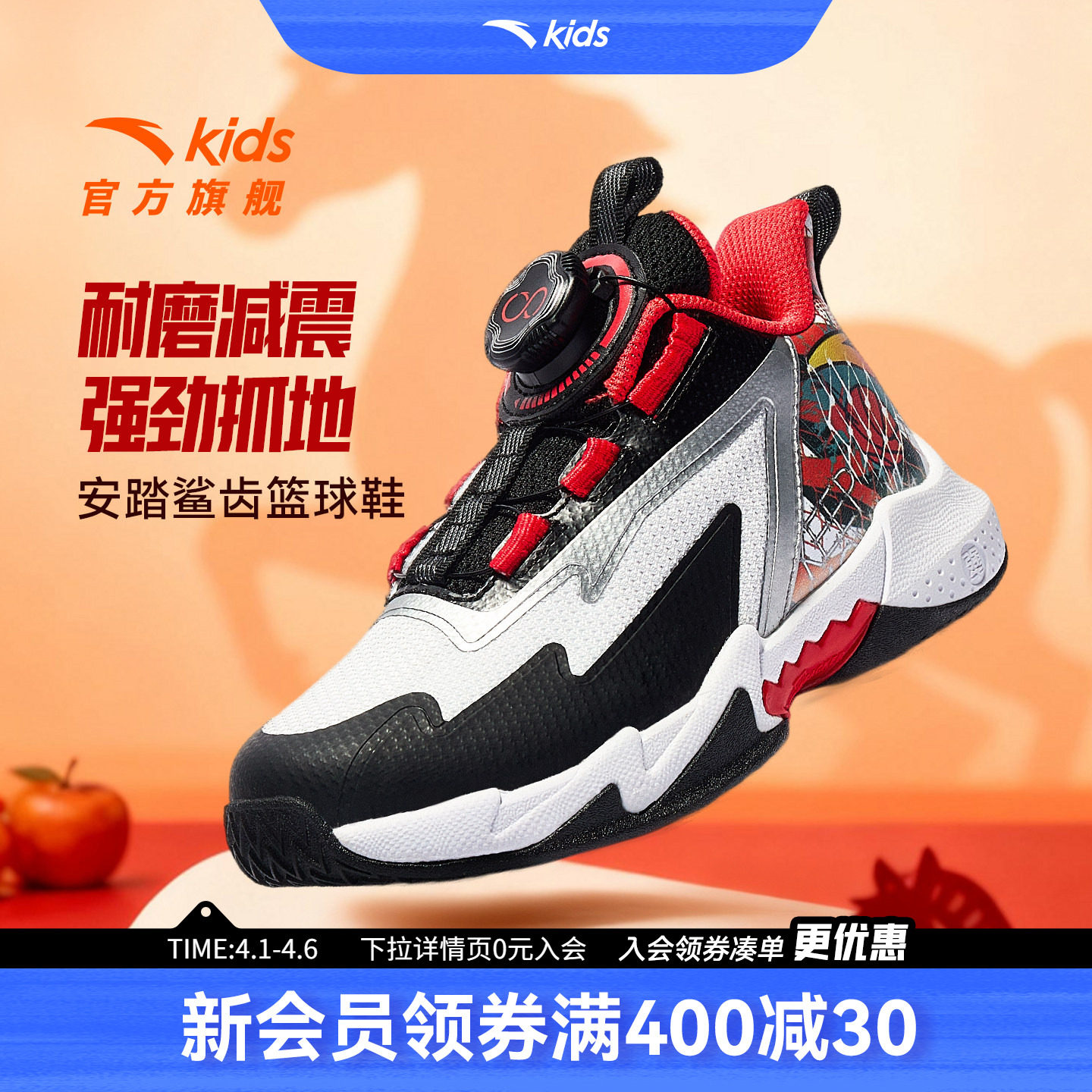 安踏儿童男女小童专业训练篮球鞋少儿童鞋商场同款运动鞋纽扣鞋子