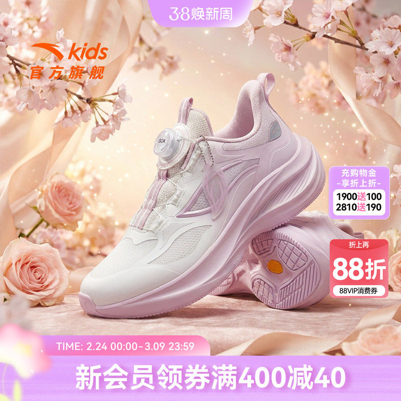 安踏儿童2026新款女童叶子轻盈跑鞋日常运动跑步综训体训鞋童鞋