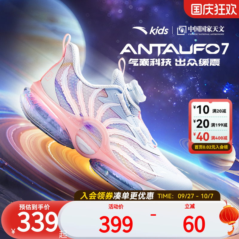 安踏儿童女小童跑鞋2025秋款舒适防滑耐磨儿童轻便旋钮犟弹运动鞋