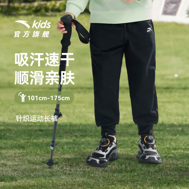 安踏童装儿童速干裤子薄款2024秋季新款中大童男童休闲宽松长卫裤