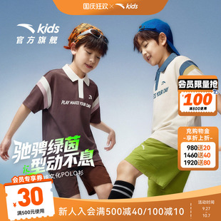 安踏儿童足球文化短袖POLO衫2026年夏季新款透气速干青少年短T恤