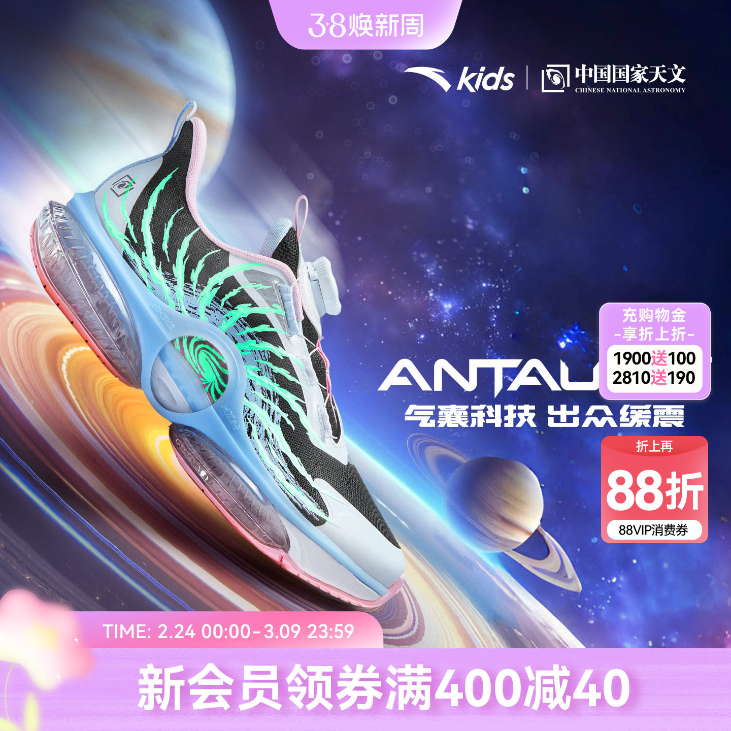 UFO7.0安踏儿童官方旗舰店女大童跑鞋2025秋新款耐磨中大童运动鞋