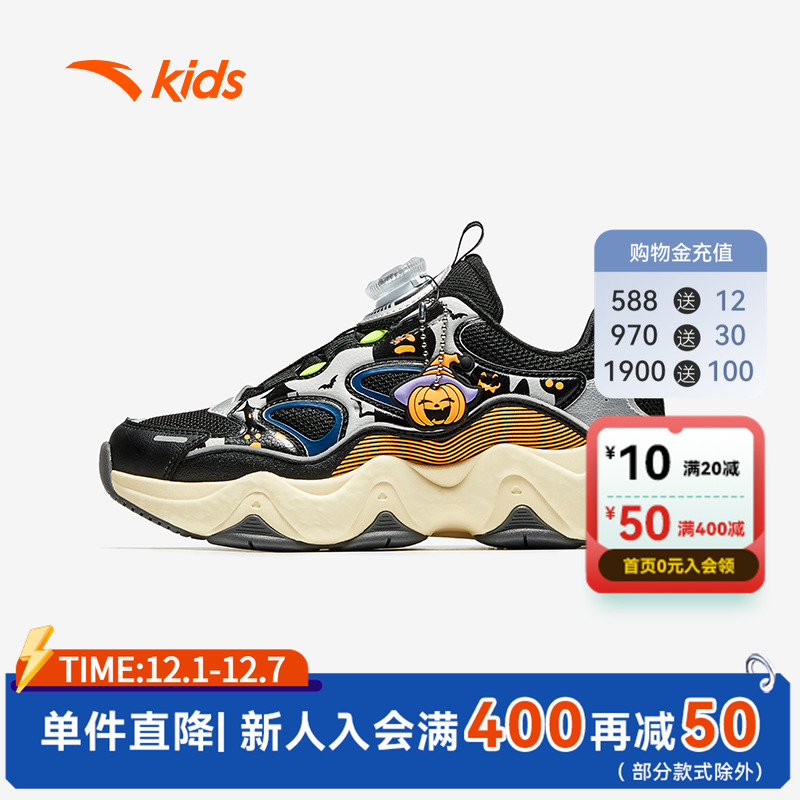 安踏儿童鞋男大童休闲鞋2025冬季旋钮扣革面户外厚底老爹鞋墩墩鞋