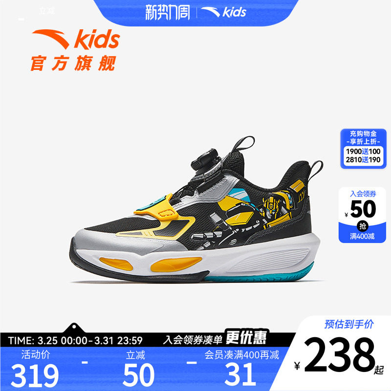 安踏儿童男小童篮球鞋2025秋新款透气舒适防滑耐磨儿童青狂运动鞋