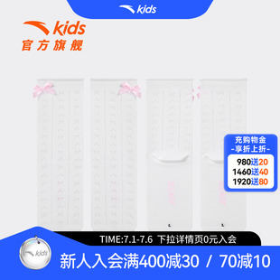 安踏儿童女童长袜2026年夏季新款精梳棉袜儿童薄款抗菌休闲潮流袜
