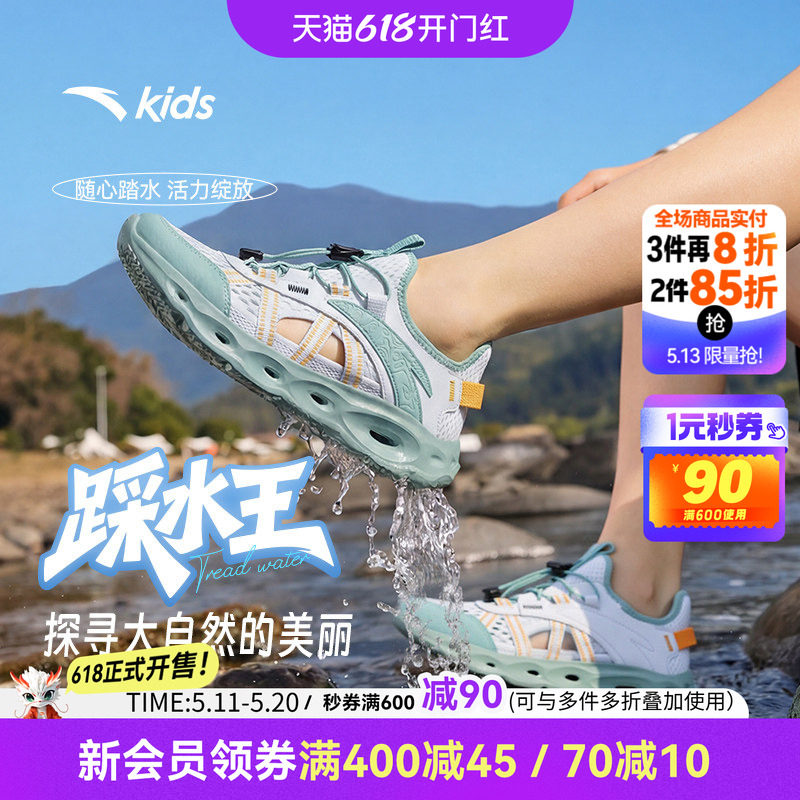 安踏儿童凉鞋男大童童网面透气低帮框子鞋2026夏季新款抽绳童鞋