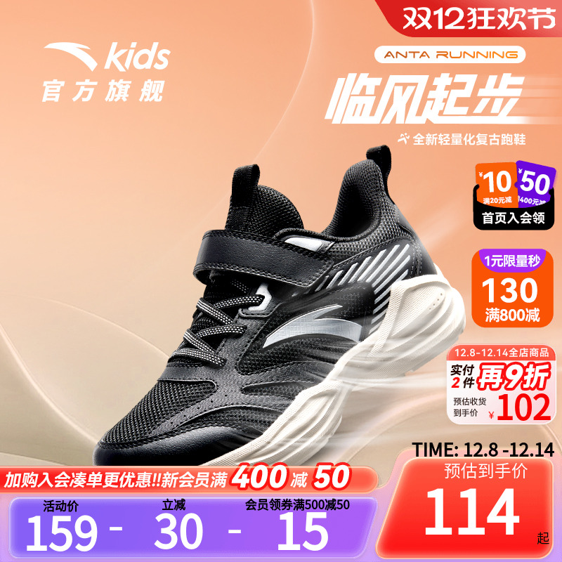 安踏儿童运动鞋男童鞋子2025夏季新款男大童透气跑鞋网眼宝宝鞋子