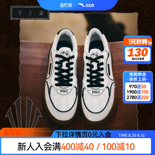 【凯里·欧文】同款篮球拖鞋