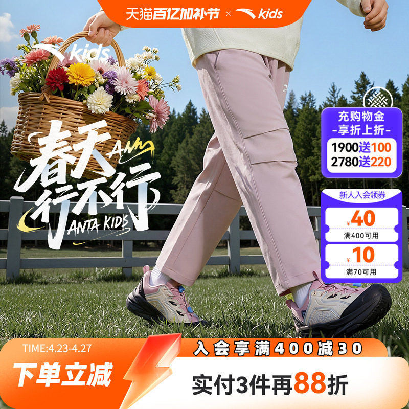 安踏儿童装女童裤子工装裤2026春季新款户外直筒运动裤长裤伞兵裤