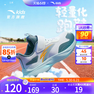 临风安踏儿童男小童跑鞋2026年春新款防滑耐磨儿童轻便密网运动鞋