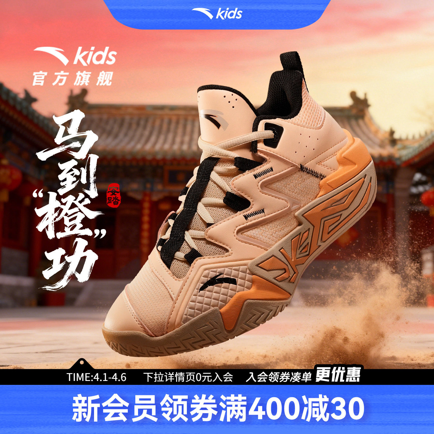 安踏儿童水泥克星篮球鞋2026春季新款室外耐磨运动鞋专业实战战靴