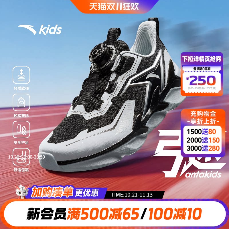 安踏儿童运动鞋男大童鞋2026秋冬季新款青少年跑鞋皮面跑步鞋子男