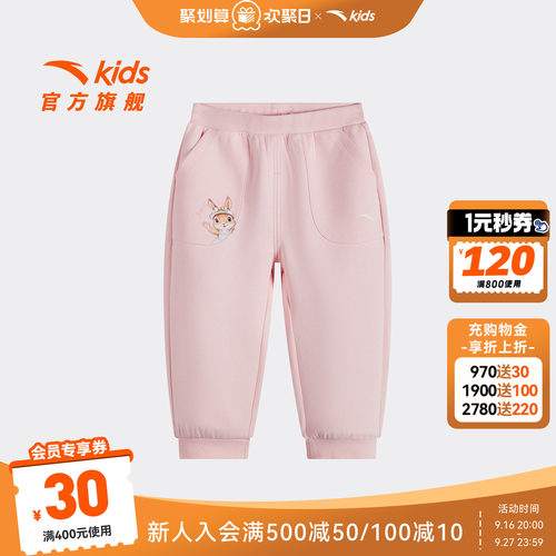 安踏女宝宝针织卫裤A类