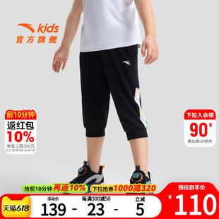 透气舒适速干运动梭织七分裤 新款 安踏儿童男小童跑步系列2024夏季