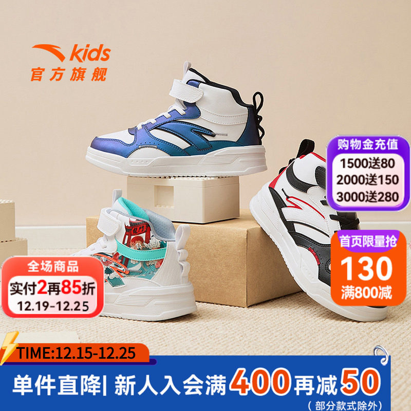 安踏儿童高帮板鞋2024秋季新款运动鞋男大小童学生复古学生休闲鞋