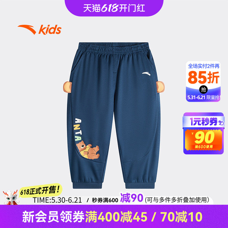 安踏儿童长裤男宝宝婴幼儿裤子2026夏季新款A类针织纯棉柔软卡通