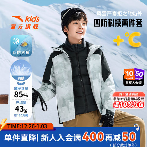 安踏儿童男童两件套上衣