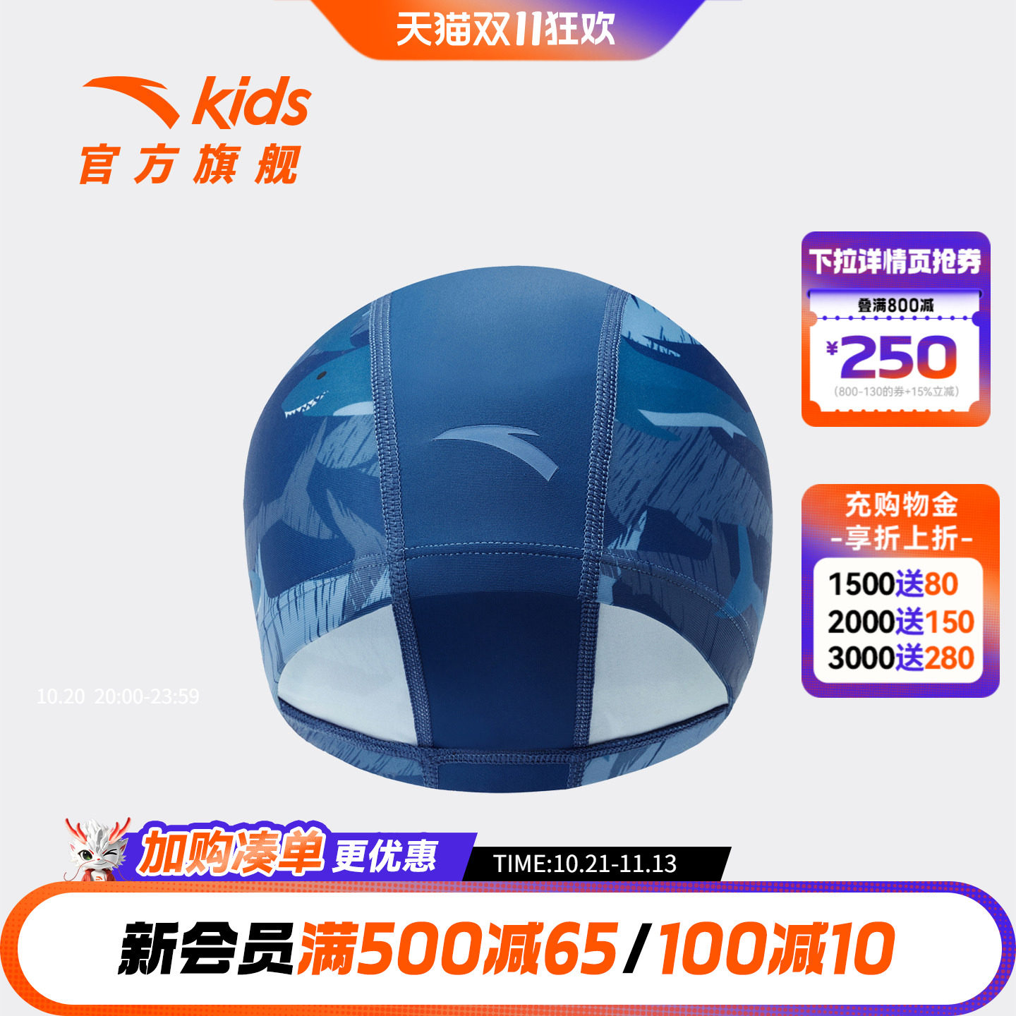 水上安踏儿童男女童泳帽2026新款透气不勒头防水泳帽防滑游泳帽子