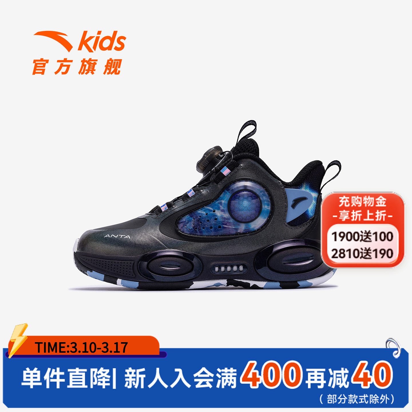 异形安踏儿童男小童篮球鞋2025冬季新款舒适防滑耐磨中帮运动童鞋