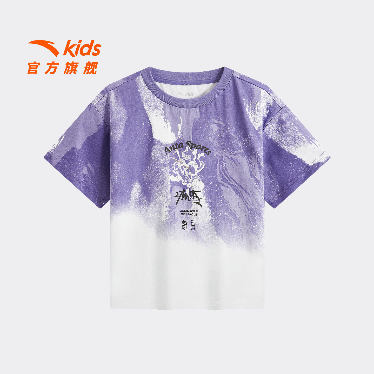 安踏儿童男女童针织短袖衫2026年夏季新款透气舒适中大童纯棉T恤