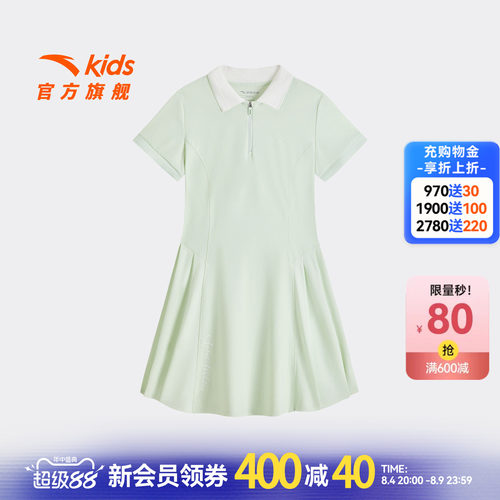 安踏儿童女大童针织连衣裙