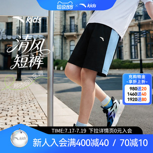 薄荷裤安踏儿童装男童运动短裤夏季薄款2026新款冰丝抗菌五分裤子