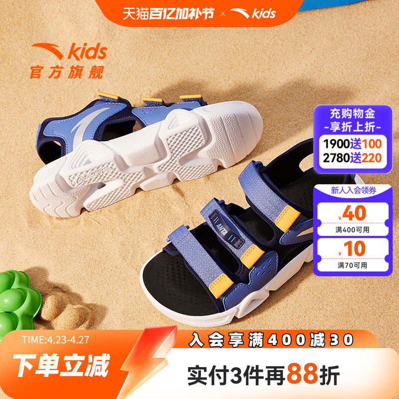安踏儿童露趾凉鞋男2026夏季新款透气男童女童大小童溯溪鞋沙滩鞋