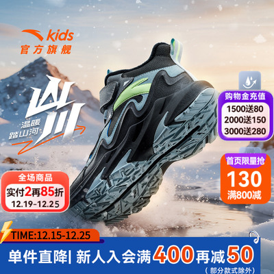 安踏儿童男大童二棉鞋加绒保暖冬鞋中大童户外雪地靴女童运动鞋子