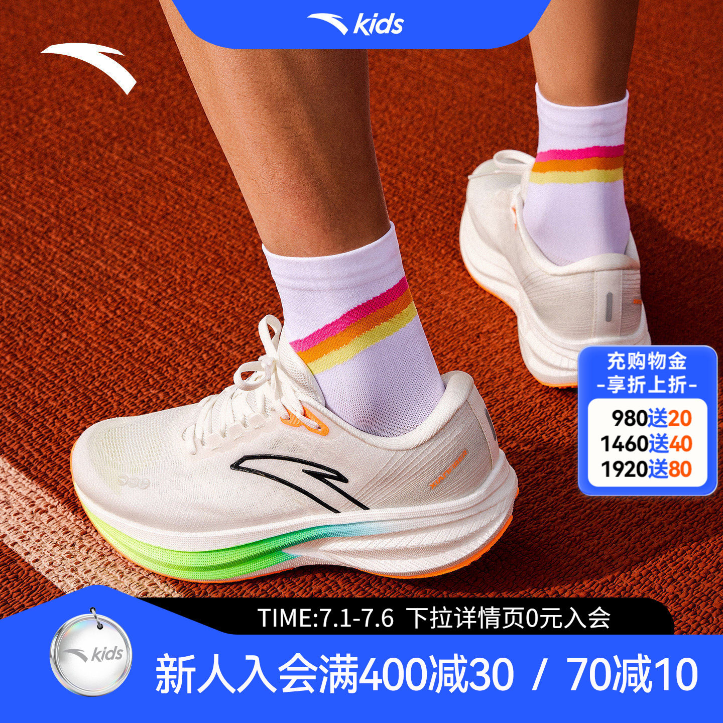 冠军3 v3安踏运动跑鞋2026夏季新款透气防滑中学生体考鞋男跑步鞋