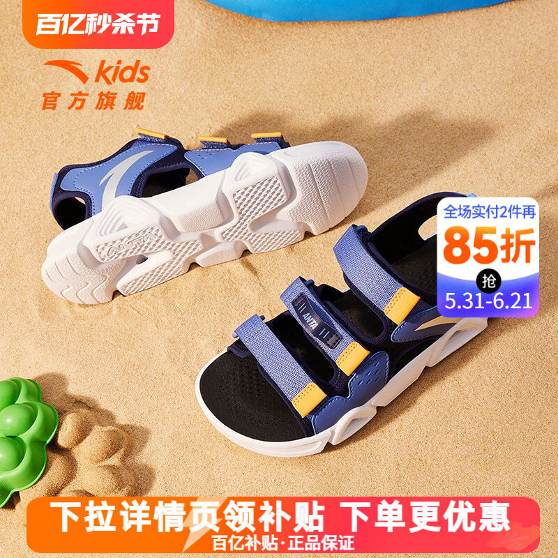 安踏儿童凉鞋夏季软底防滑