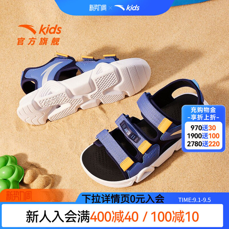 安踏儿童凉鞋夏季软底防滑图片