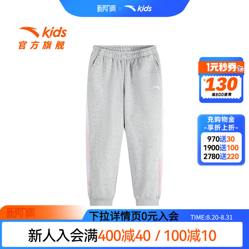 安踏儿童长裤柔软亲肤运动裤图片