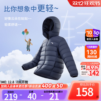安踏儿童男女童轻薄羽绒服