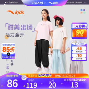 安踏儿童装女童防蚊裤子速干长裤夏季薄款2026新款凉感夏装运动裤