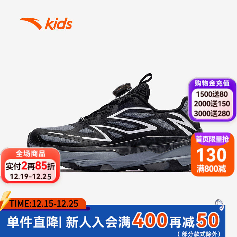 安踏童鞋儿童男大童跑鞋2025秋冬款户外徒步登山跑步旋钮运动鞋