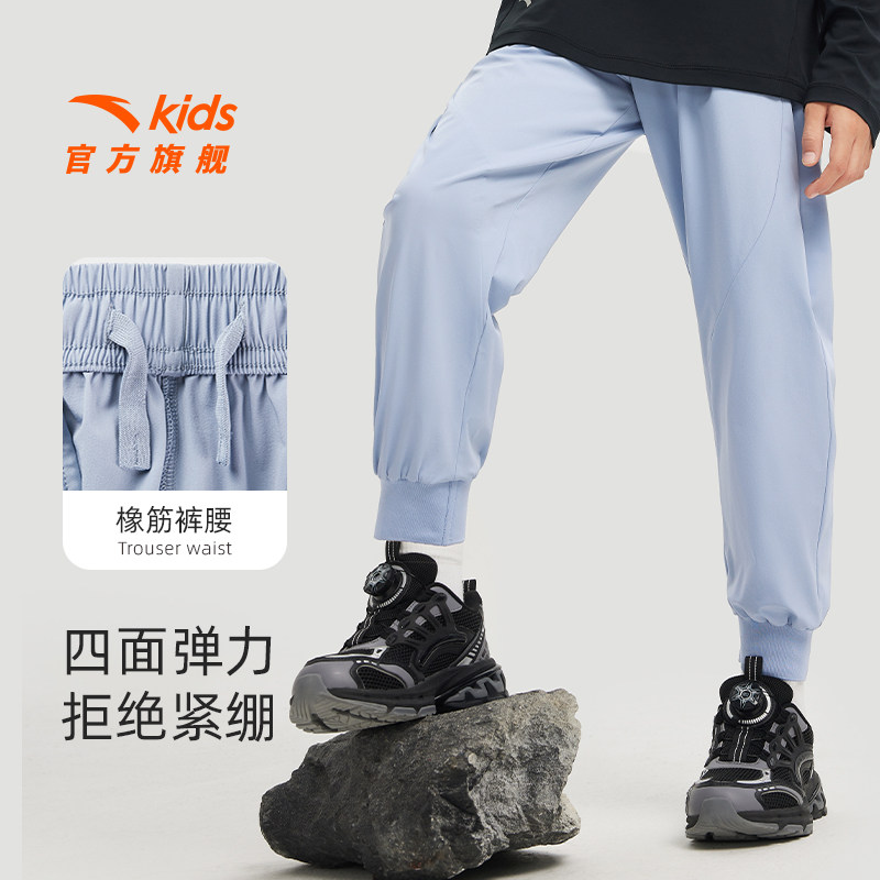 弹弹裤|安踏儿童装男童裤子防晒运动裤2024新款春秋防蚊长裤夏季