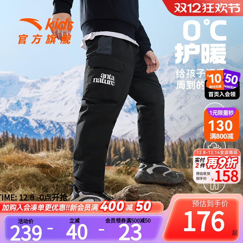 安踏儿童羽绒裤三防男童加厚裤子