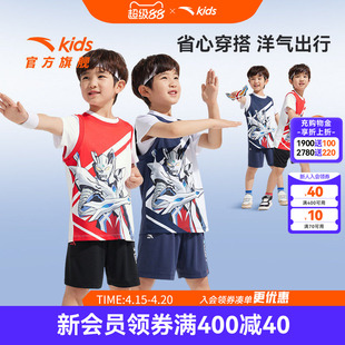 奥特曼衣服安踏童装男童宝宝套装夏2026款儿童篮球服背心短裤凉感