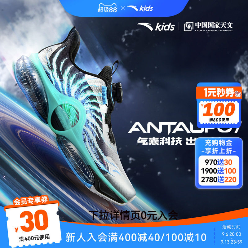 UFO7.0安踏儿童官方旗舰运动鞋男大童2025秋冬新款全掌气垫跑步鞋