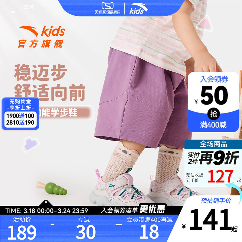 安踏学步鞋包头凉鞋女宝宝鞋子夏季新款沙滩鞋透气婴幼儿鞋童鞋