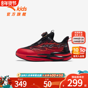 安踏儿童运动鞋新赤焰6男小童跑鞋2026新款童鞋日常跑步休闲鞋子