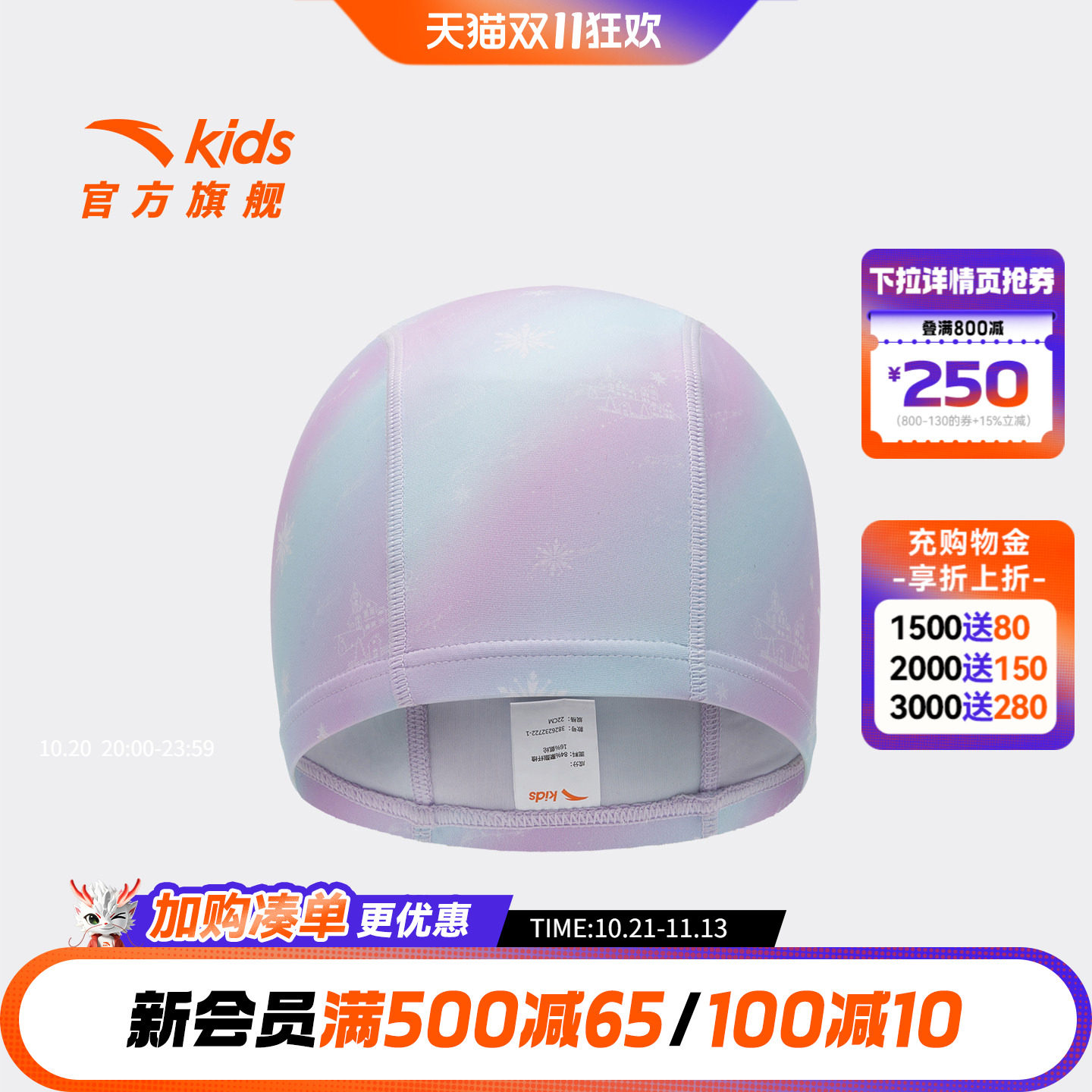 水上安踏儿童男女童泳帽2026新款透气不勒头防水泳帽防滑游泳帽子