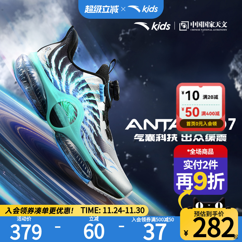 商场同款官方旗舰店正品保证