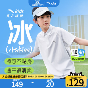 舒适亲肤中大童速干短袖 安踏儿童男童短袖 新款 POLO衫 T恤 2025夏季